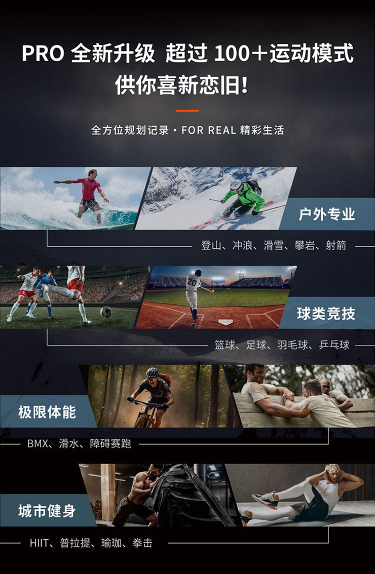 Fenix 7 Pro 整页 11